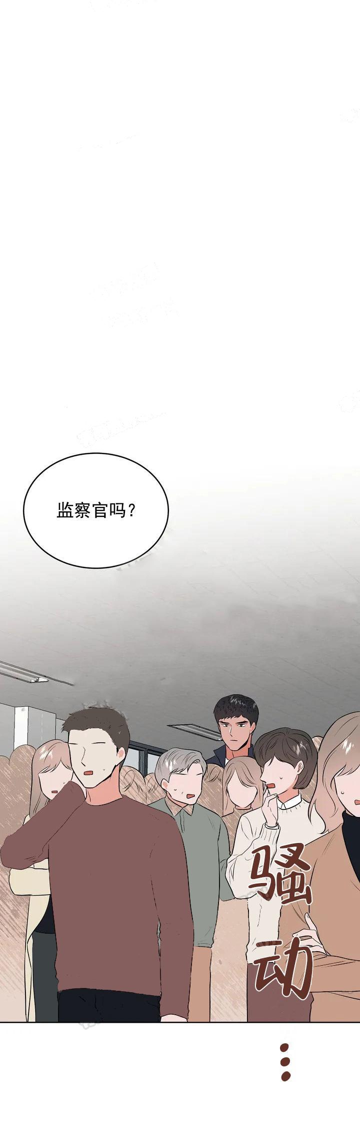 《体育老师是M》漫画最新章节第1话免费下拉式在线观看章节第【8】张图片