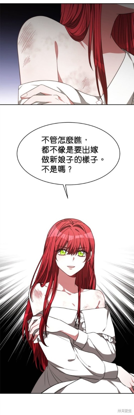 《超狂恶女玩霸黑社会》漫画最新章节第2话免费下拉式在线观看章节第【51】张图片