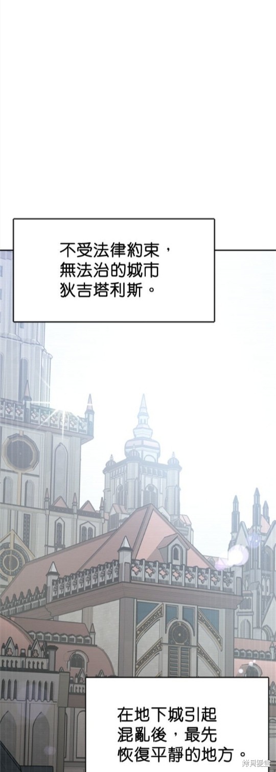 《超狂恶女玩霸黑社会》漫画最新章节第9话免费下拉式在线观看章节第【34】张图片