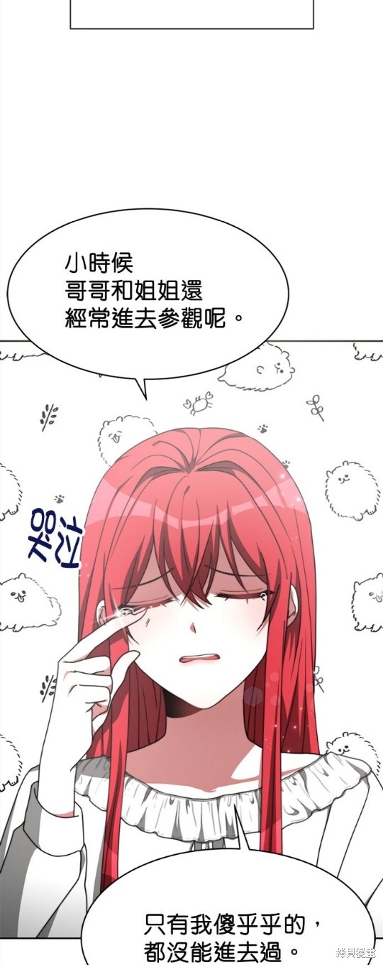 《超狂恶女玩霸黑社会》漫画最新章节第9话免费下拉式在线观看章节第【40】张图片