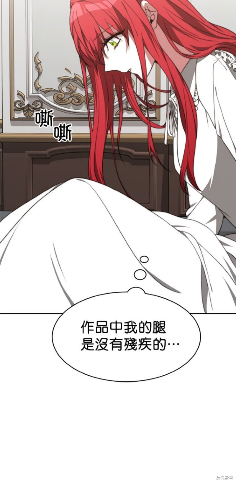 《超狂恶女玩霸黑社会》漫画最新章节第2话免费下拉式在线观看章节第【24】张图片