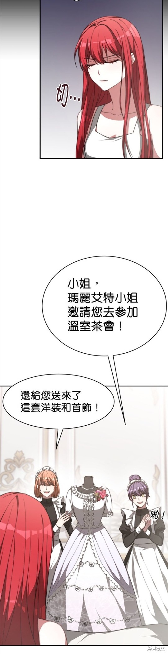 《超狂恶女玩霸黑社会》漫画最新章节第6话免费下拉式在线观看章节第【7】张图片