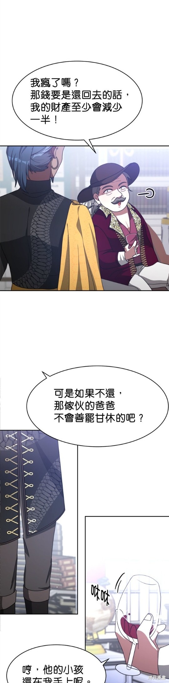 《超狂恶女玩霸黑社会》漫画最新章节第7话免费下拉式在线观看章节第【10】张图片