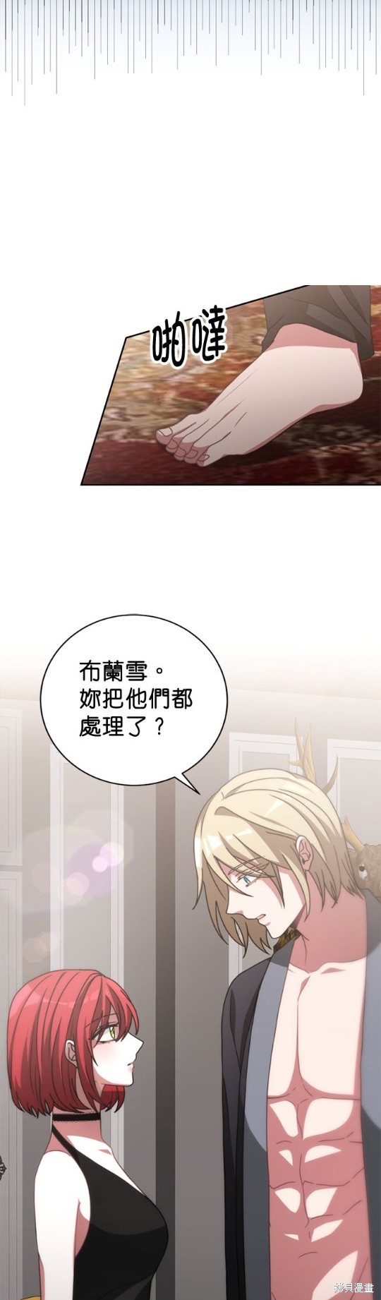 《超狂恶女玩霸黑社会》漫画最新章节第14话免费下拉式在线观看章节第【29】张图片