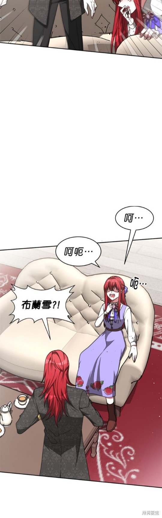 《超狂恶女玩霸黑社会》漫画最新章节第7话免费下拉式在线观看章节第【29】张图片