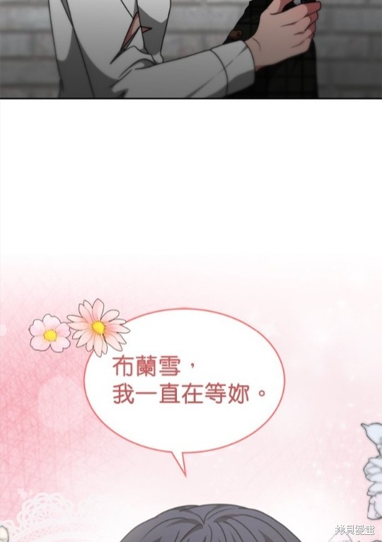 《超狂恶女玩霸黑社会》漫画最新章节第21话免费下拉式在线观看章节第【72】张图片