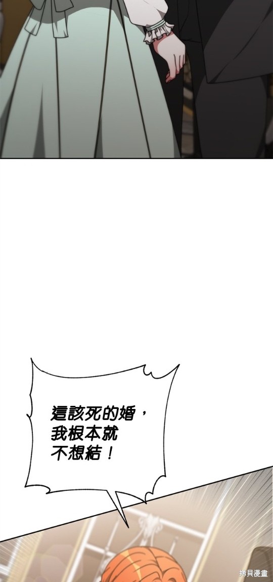 《超狂恶女玩霸黑社会》漫画最新章节第21话免费下拉式在线观看章节第【35】张图片