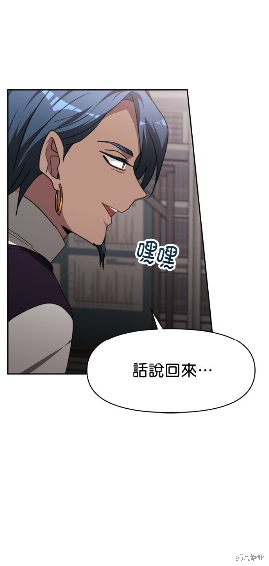 《超狂恶女玩霸黑社会》漫画最新章节第21话免费下拉式在线观看章节第【5】张图片