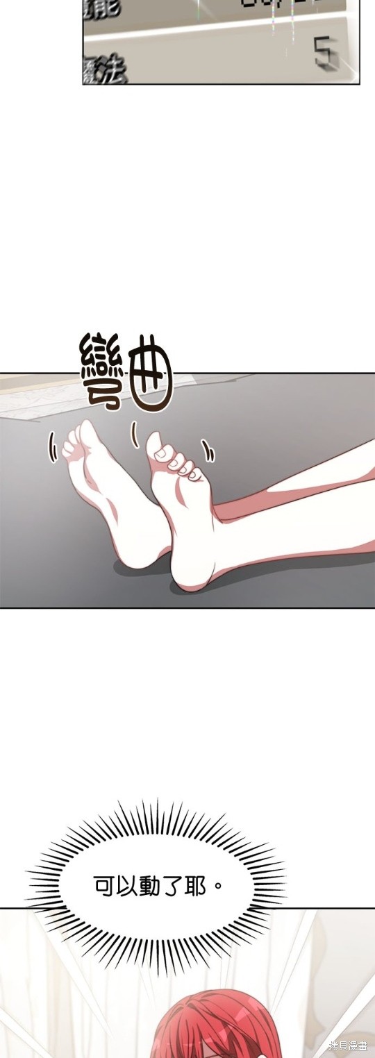 《超狂恶女玩霸黑社会》漫画最新章节第5话免费下拉式在线观看章节第【24】张图片