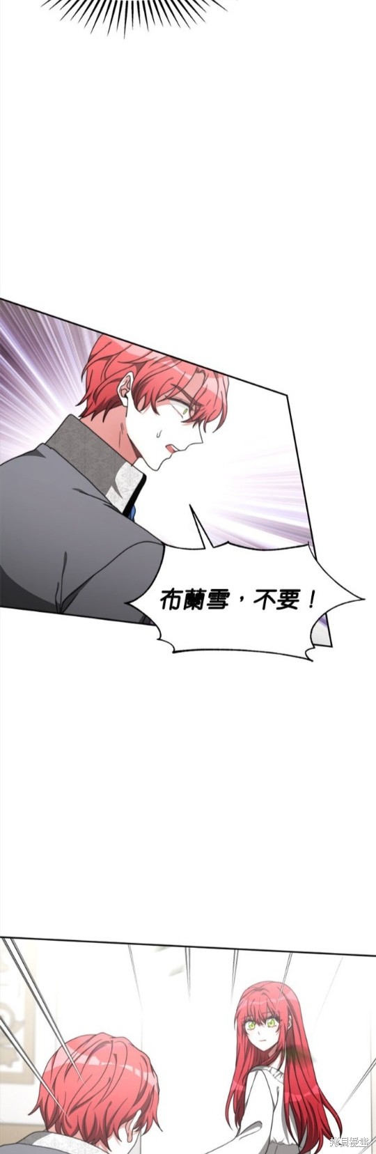 《超狂恶女玩霸黑社会》漫画最新章节第9话免费下拉式在线观看章节第【14】张图片