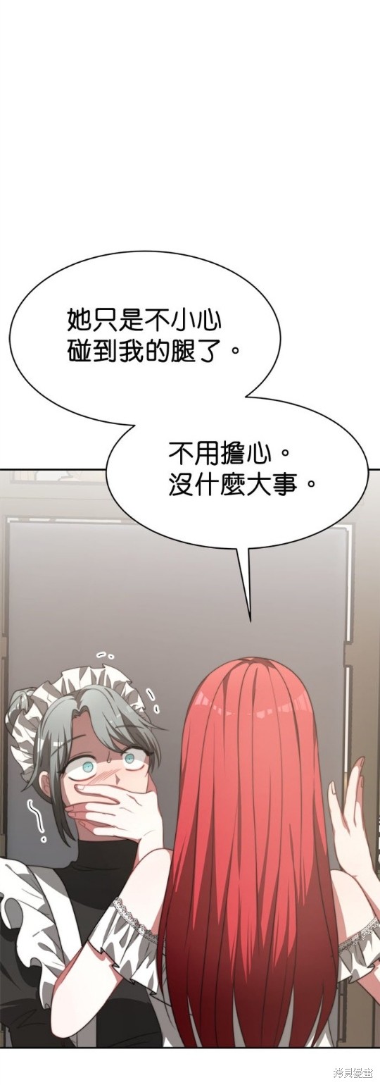 《超狂恶女玩霸黑社会》漫画最新章节第5话免费下拉式在线观看章节第【31】张图片