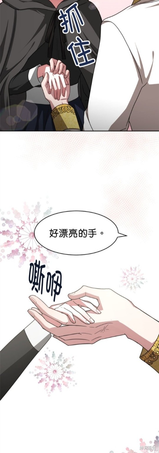 《超狂恶女玩霸黑社会》漫画最新章节第13话免费下拉式在线观看章节第【35】张图片