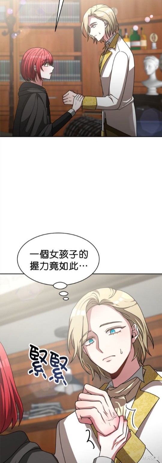 《超狂恶女玩霸黑社会》漫画最新章节第13话免费下拉式在线观看章节第【38】张图片