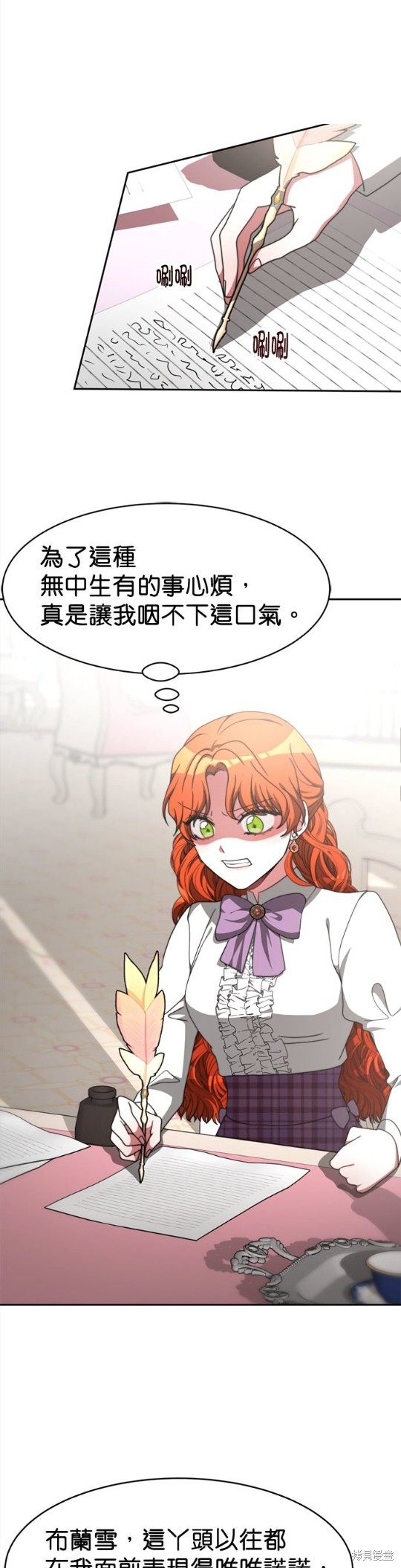 《超狂恶女玩霸黑社会》漫画最新章节第11话免费下拉式在线观看章节第【23】张图片