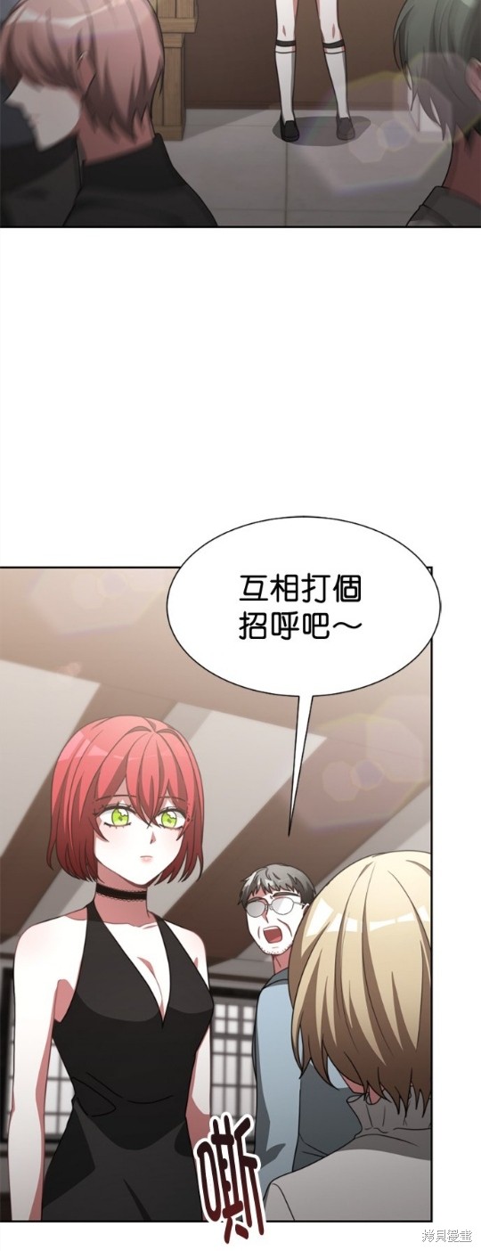 《超狂恶女玩霸黑社会》漫画最新章节第15话免费下拉式在线观看章节第【15】张图片