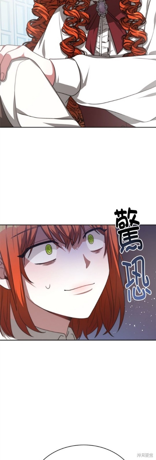 《超狂恶女玩霸黑社会》漫画最新章节第5话免费下拉式在线观看章节第【43】张图片