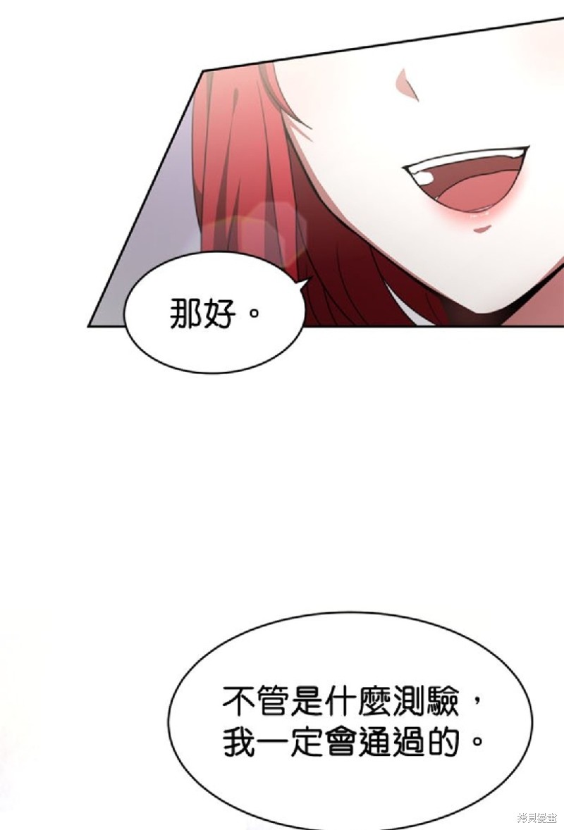 《超狂恶女玩霸黑社会》漫画最新章节第13话免费下拉式在线观看章节第【48】张图片