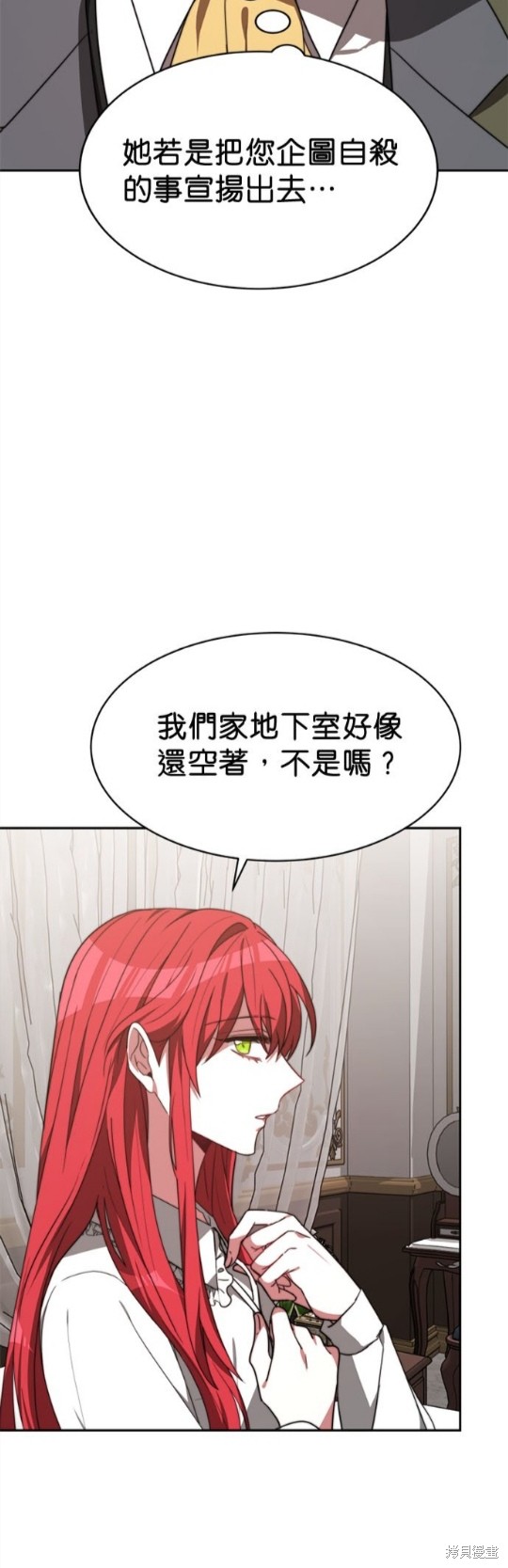 《超狂恶女玩霸黑社会》漫画最新章节第2话免费下拉式在线观看章节第【54】张图片