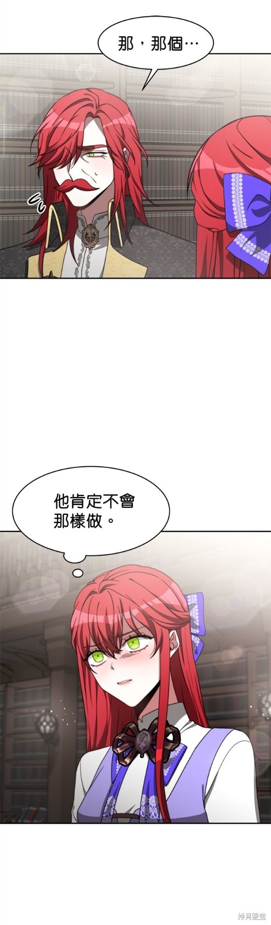 《超狂恶女玩霸黑社会》漫画最新章节第7话免费下拉式在线观看章节第【22】张图片