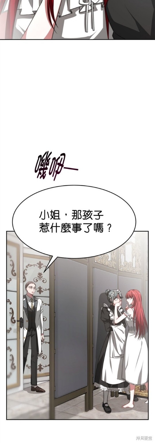 《超狂恶女玩霸黑社会》漫画最新章节第5话免费下拉式在线观看章节第【30】张图片