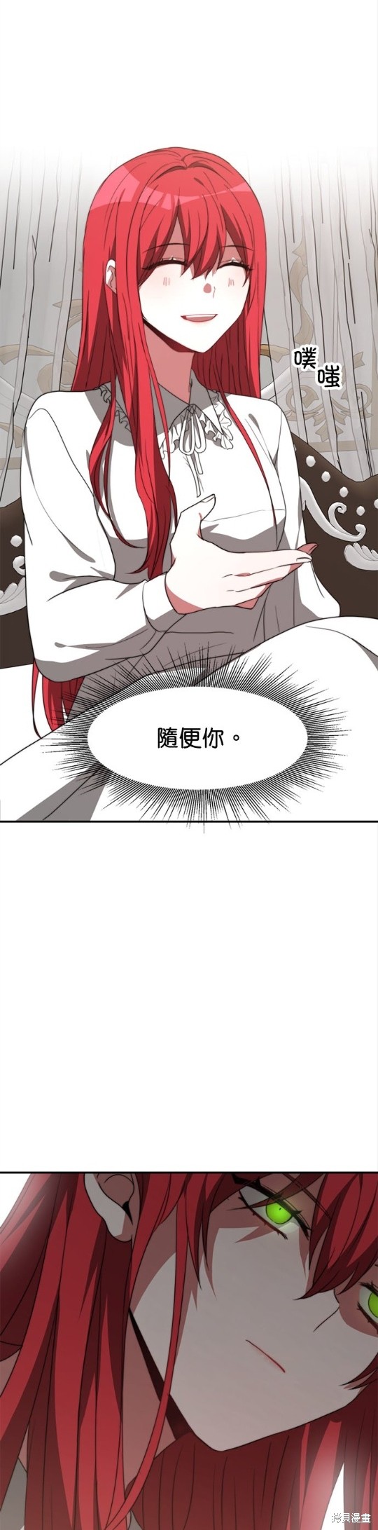 《超狂恶女玩霸黑社会》漫画最新章节第3话免费下拉式在线观看章节第【51】张图片