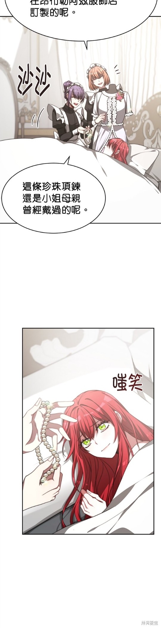 《超狂恶女玩霸黑社会》漫画最新章节第6话免费下拉式在线观看章节第【9】张图片