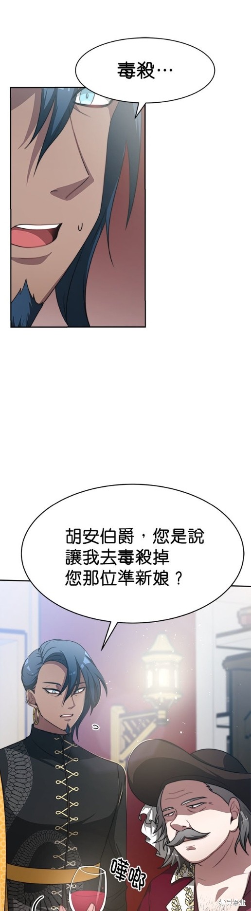 《超狂恶女玩霸黑社会》漫画最新章节第7话免费下拉式在线观看章节第【1】张图片