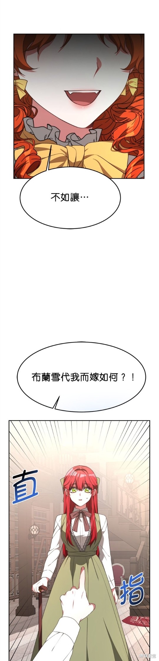 《超狂恶女玩霸黑社会》漫画最新章节第1话免费下拉式在线观看章节第【19】张图片