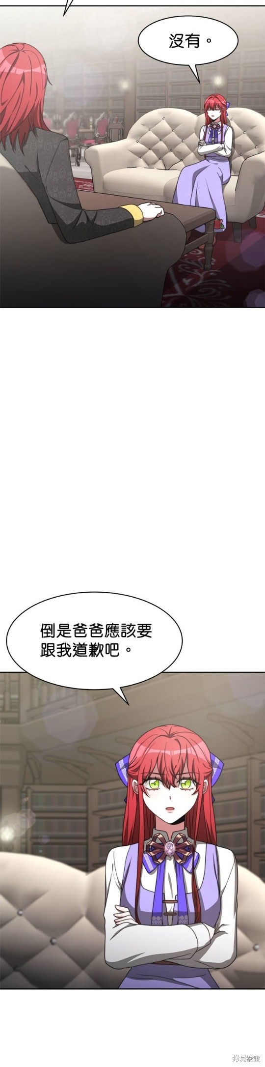 《超狂恶女玩霸黑社会》漫画最新章节第7话免费下拉式在线观看章节第【13】张图片