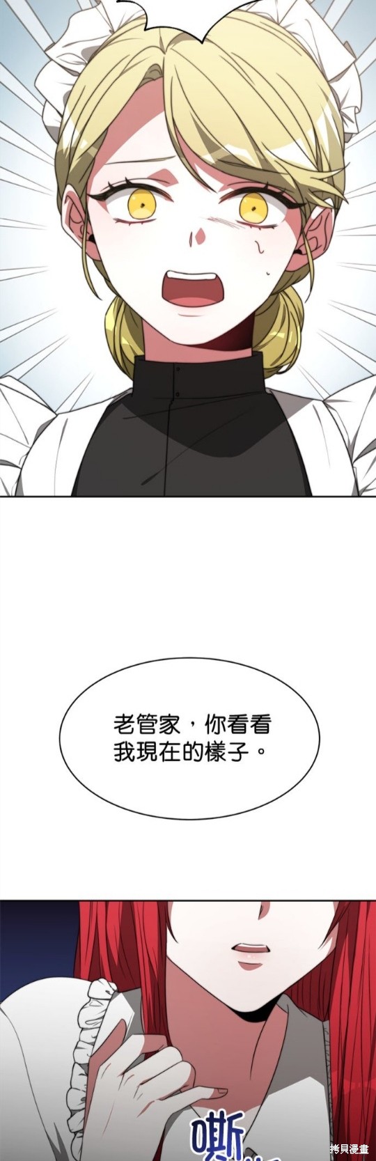 《超狂恶女玩霸黑社会》漫画最新章节第2话免费下拉式在线观看章节第【49】张图片