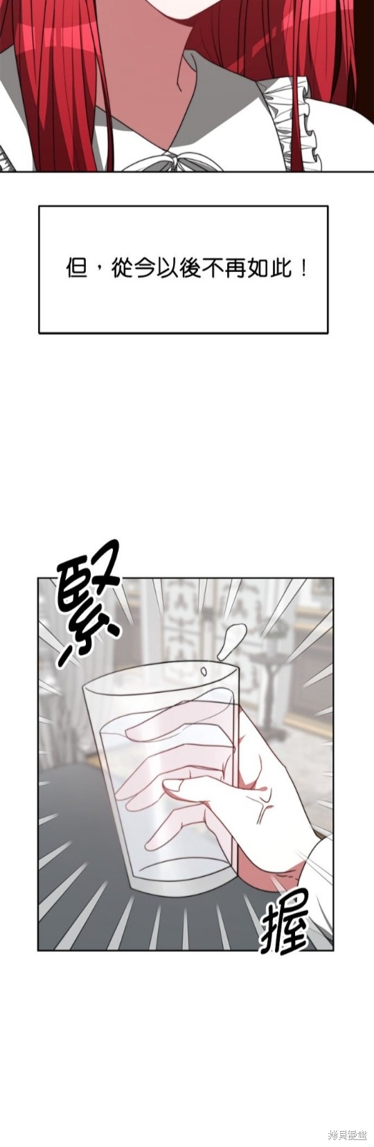 《超狂恶女玩霸黑社会》漫画最新章节第2话免费下拉式在线观看章节第【36】张图片