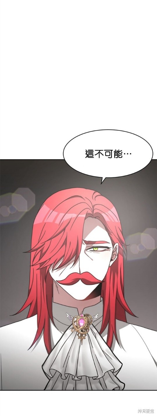 《超狂恶女玩霸黑社会》漫画最新章节第11话免费下拉式在线观看章节第【29】张图片