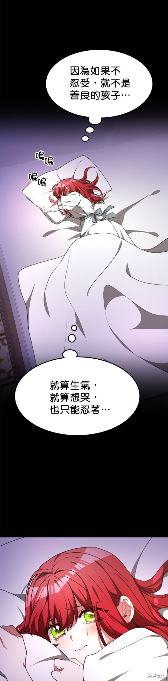 《超狂恶女玩霸黑社会》漫画最新章节第1话免费下拉式在线观看章节第【37】张图片