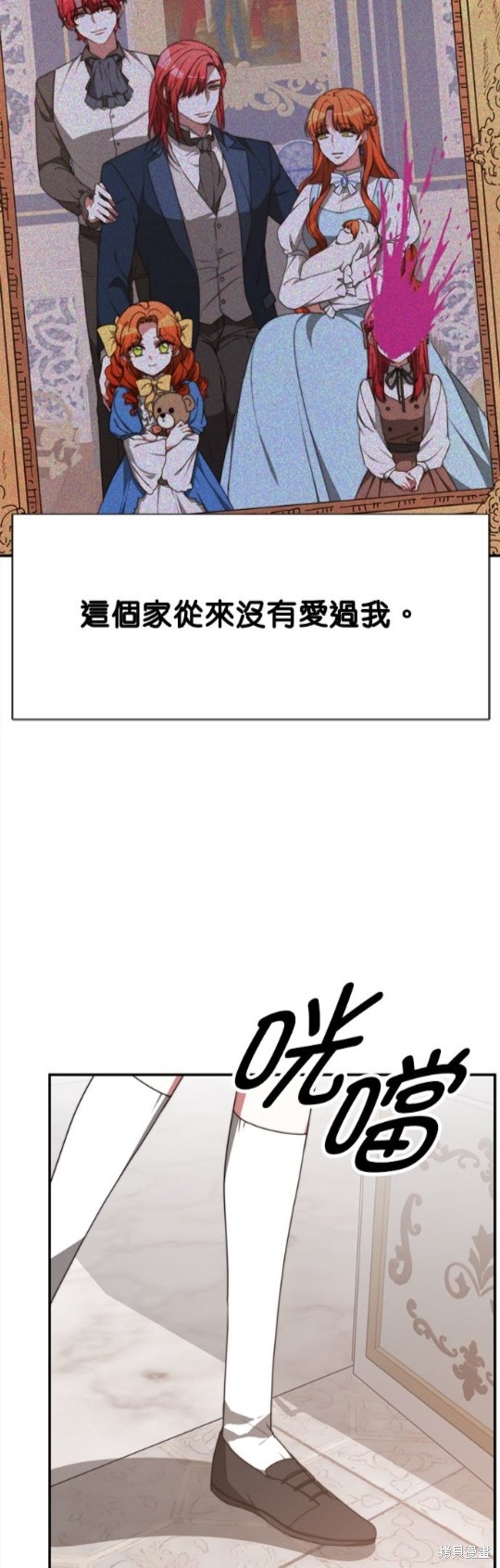 《超狂恶女玩霸黑社会》漫画最新章节第3话免费下拉式在线观看章节第【12】张图片