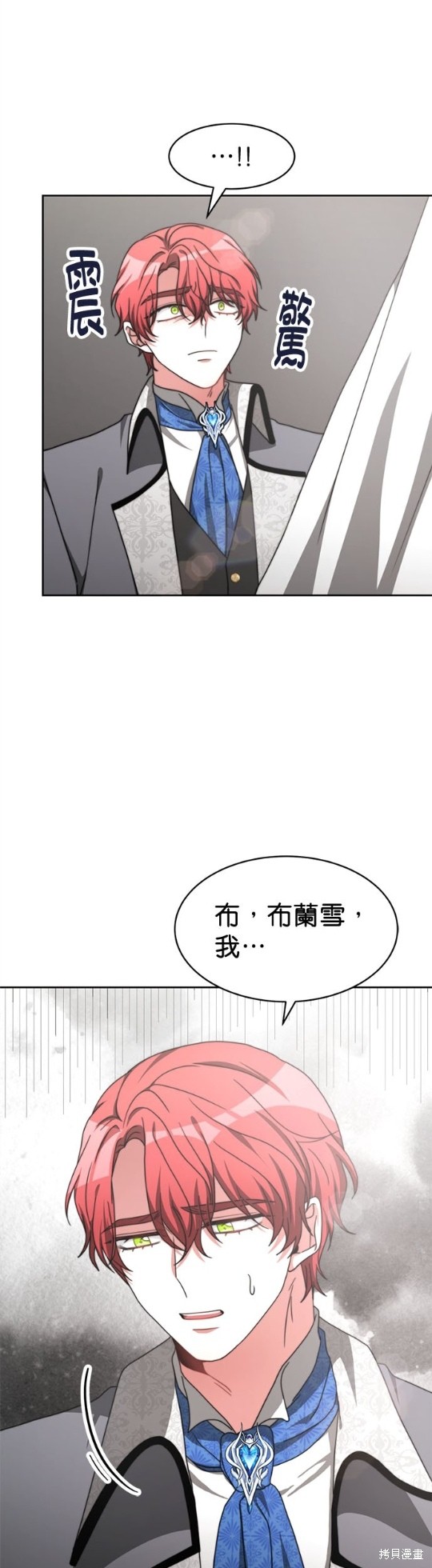 《超狂恶女玩霸黑社会》漫画最新章节第9话免费下拉式在线观看章节第【23】张图片