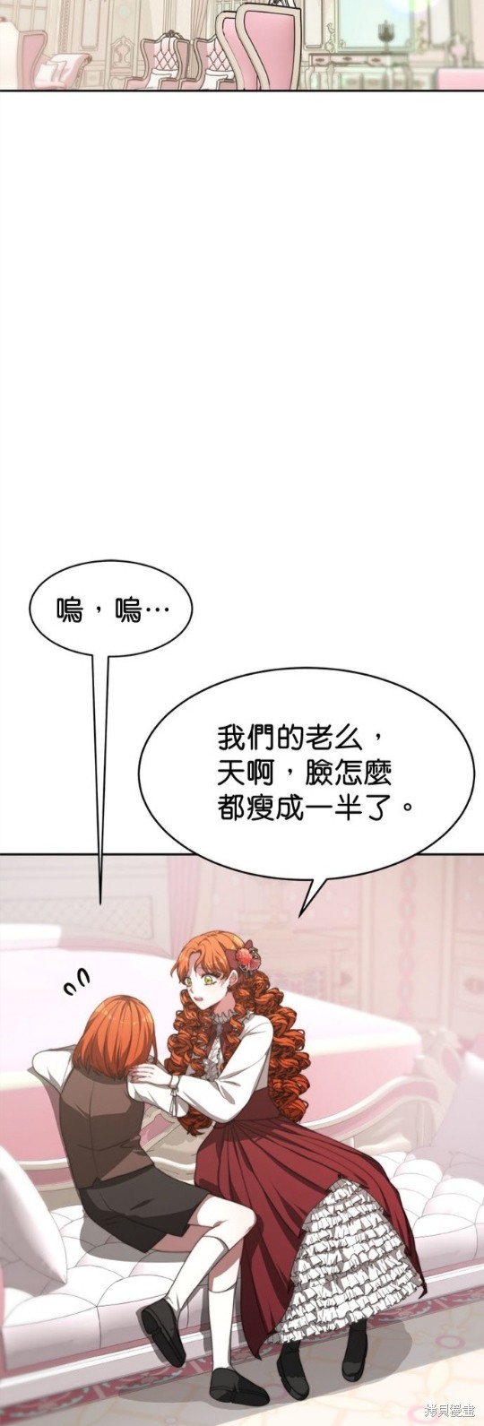 《超狂恶女玩霸黑社会》漫画最新章节第5话免费下拉式在线观看章节第【38】张图片