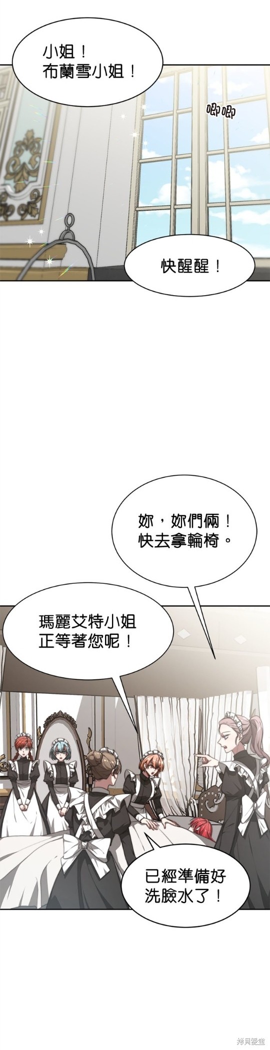 《超狂恶女玩霸黑社会》漫画最新章节第6话免费下拉式在线观看章节第【2】张图片