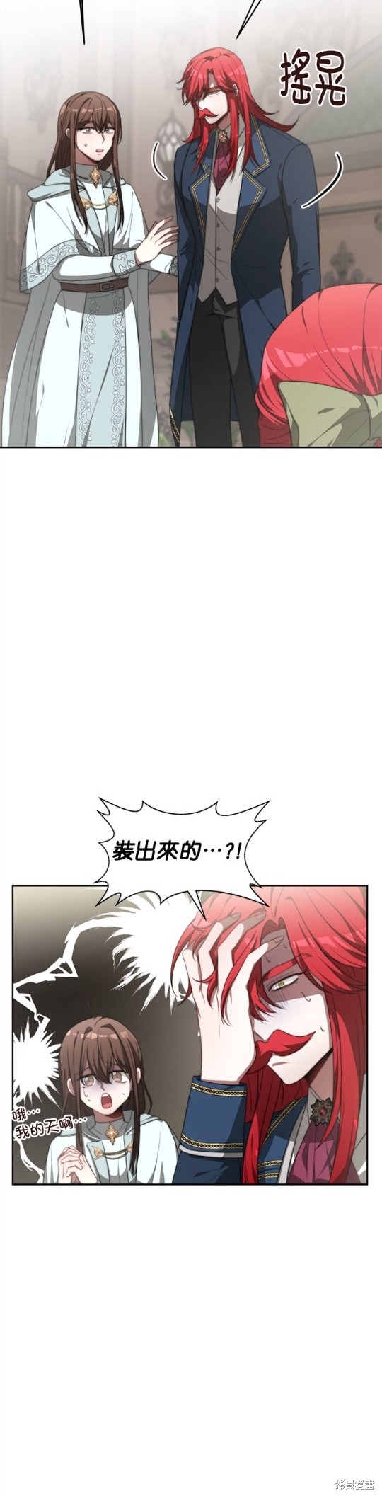 《超狂恶女玩霸黑社会》漫画最新章节第5话免费下拉式在线观看章节第【4】张图片