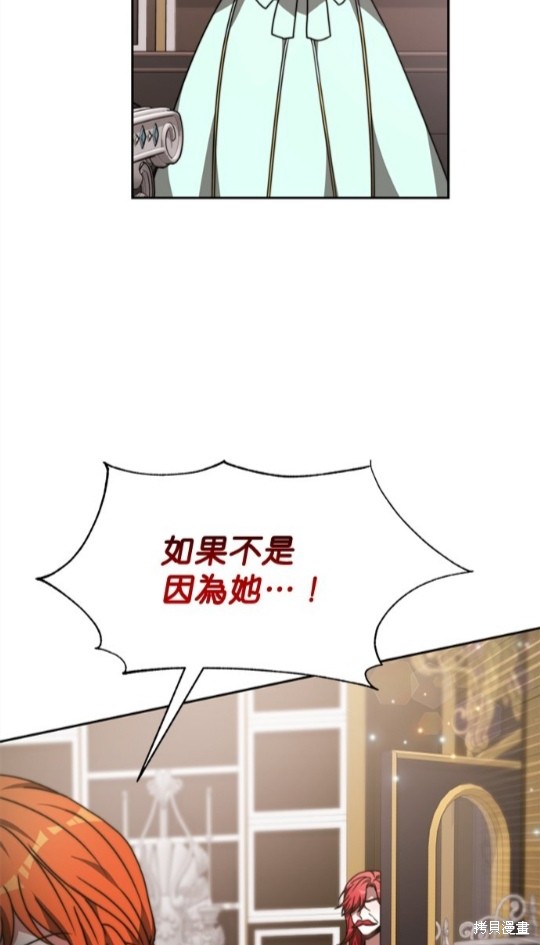 《超狂恶女玩霸黑社会》漫画最新章节第21话免费下拉式在线观看章节第【21】张图片