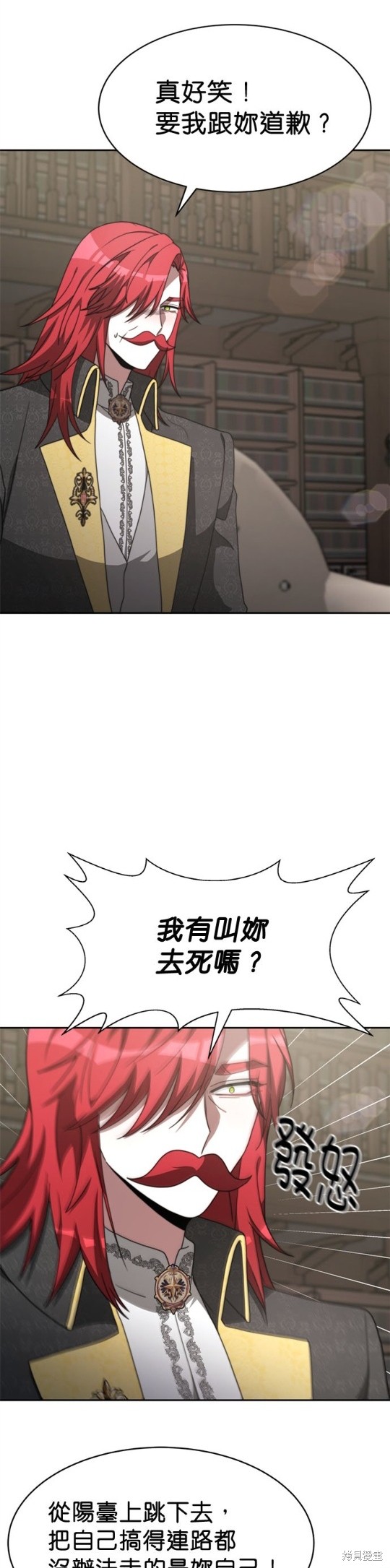 《超狂恶女玩霸黑社会》漫画最新章节第7话免费下拉式在线观看章节第【14】张图片