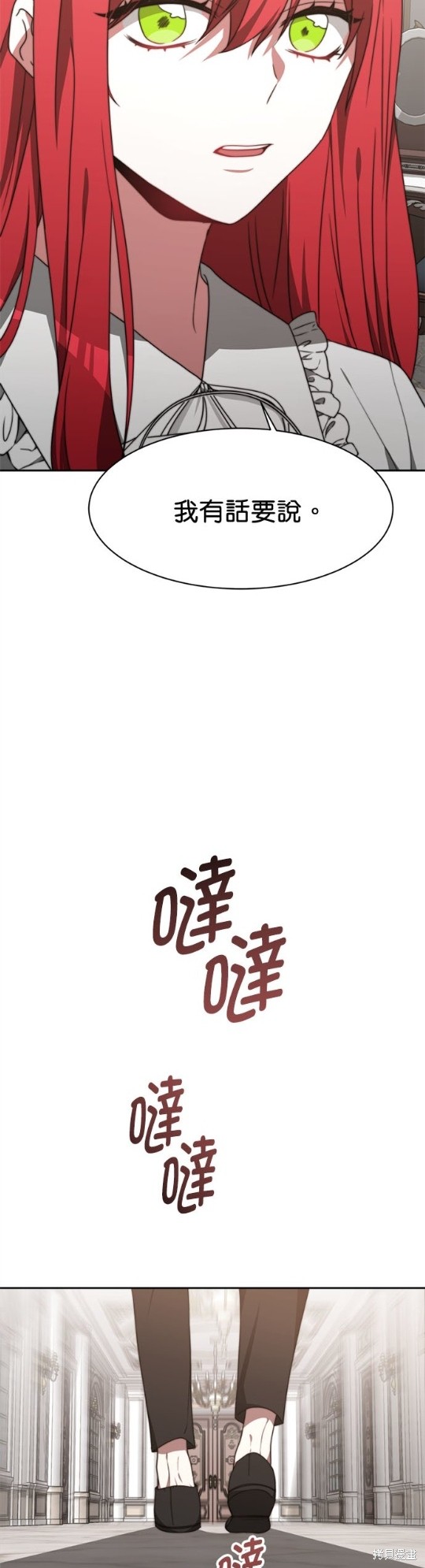 《超狂恶女玩霸黑社会》漫画最新章节第2话免费下拉式在线观看章节第【39】张图片