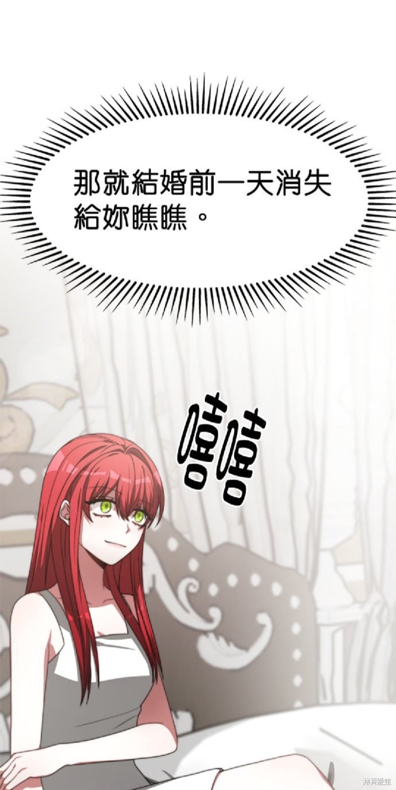 《超狂恶女玩霸黑社会》漫画最新章节第6话免费下拉式在线观看章节第【38】张图片