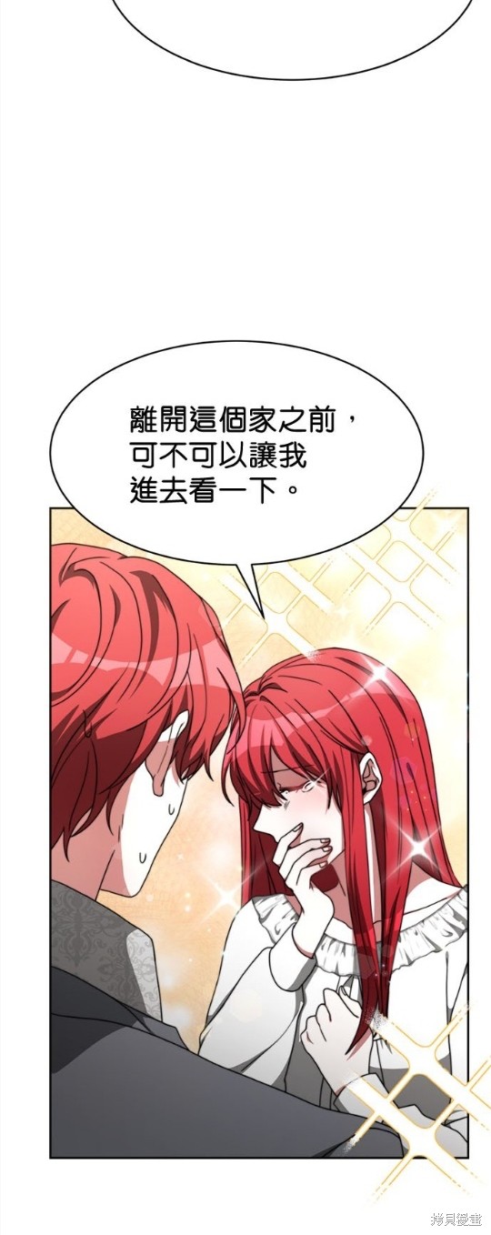 《超狂恶女玩霸黑社会》漫画最新章节第9话免费下拉式在线观看章节第【41】张图片