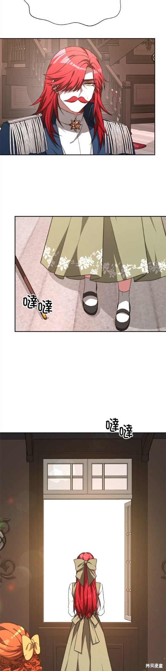 《超狂恶女玩霸黑社会》漫画最新章节第1话免费下拉式在线观看章节第【43】张图片