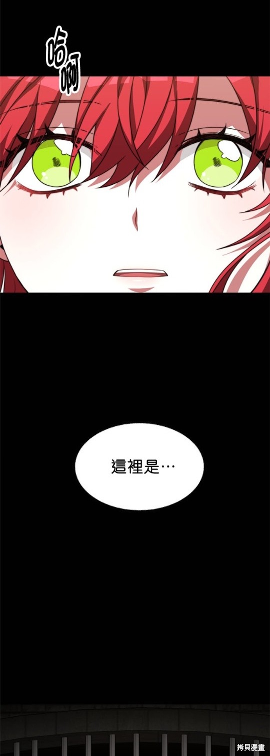 《超狂恶女玩霸黑社会》漫画最新章节第2话免费下拉式在线观看章节第【4】张图片