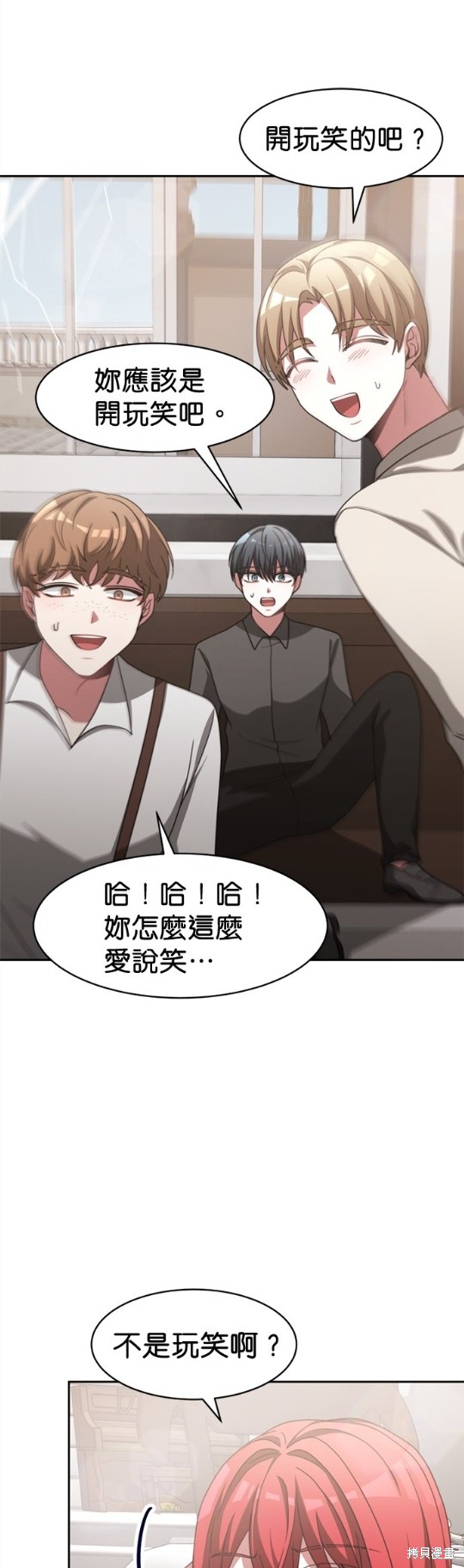 《超狂恶女玩霸黑社会》漫画最新章节第15话免费下拉式在线观看章节第【39】张图片