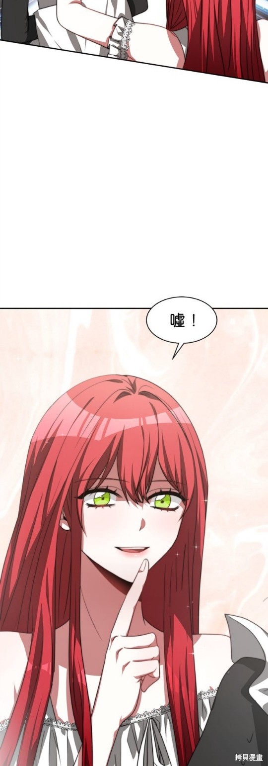 《超狂恶女玩霸黑社会》漫画最新章节第5话免费下拉式在线观看章节第【29】张图片