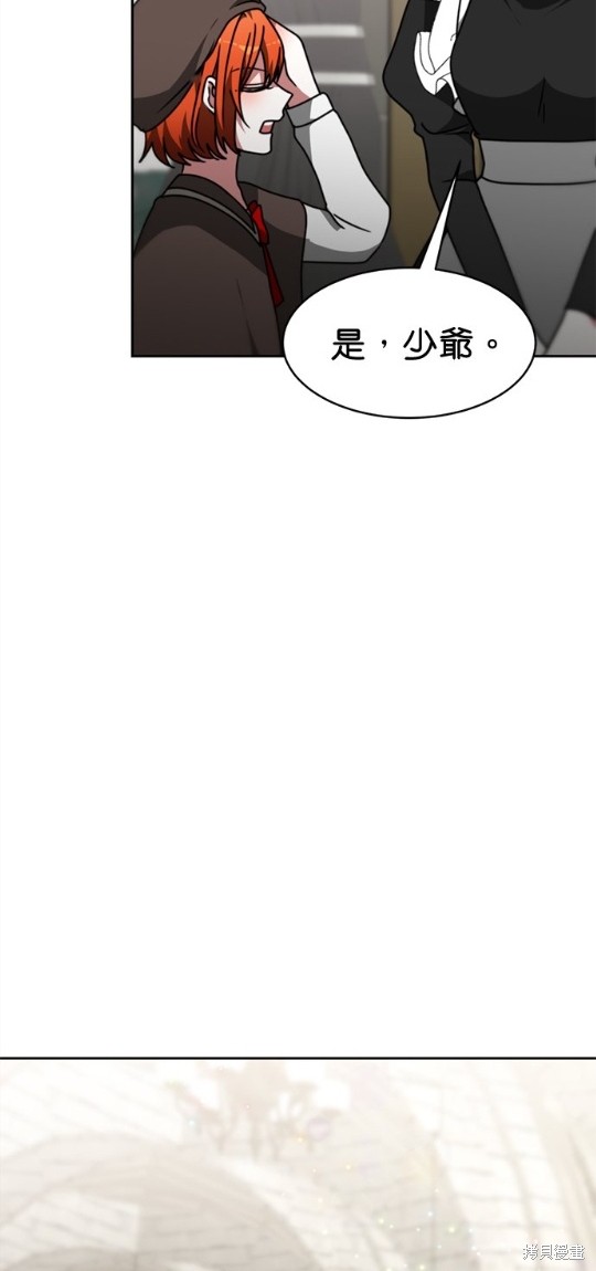 《超狂恶女玩霸黑社会》漫画最新章节第21话免费下拉式在线观看章节第【42】张图片