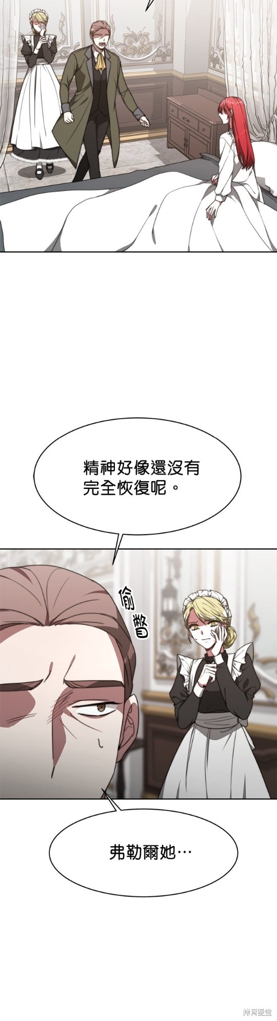 《超狂恶女玩霸黑社会》漫画最新章节第2话免费下拉式在线观看章节第【41】张图片