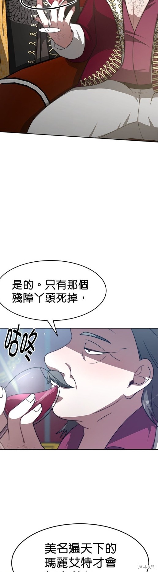 《超狂恶女玩霸黑社会》漫画最新章节第7话免费下拉式在线观看章节第【2】张图片